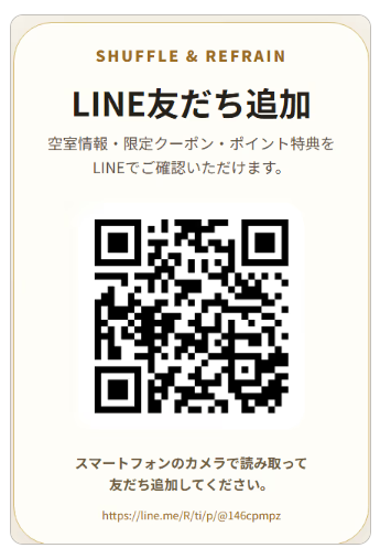 SHUFFLE & REFRAIN LINE公式アカウント友だち追加QRコード